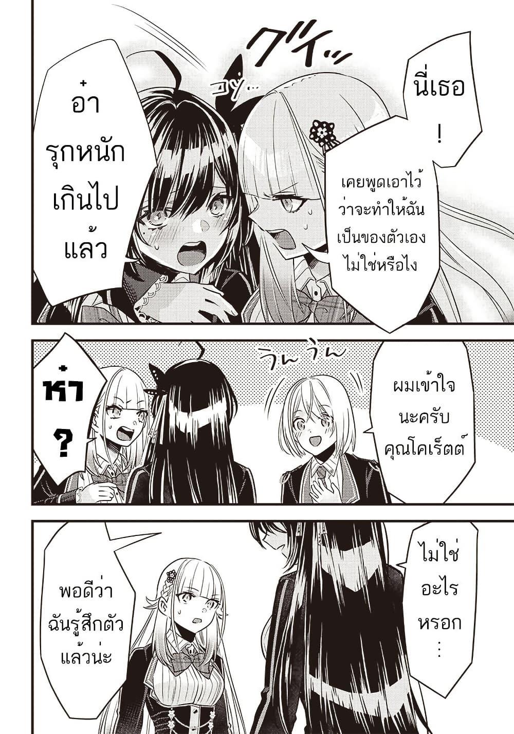 Manga-lc-com อ่านมังงะ อ่านการ์ตูน ออนไลน์ ฟรี Savage Fang Ojou-sama Shijou Saikyou no Youhei wa Shijou Saikyou no Bougyaku Reijou to Natte Nidome no Sekai wo Musou Suru ตอนที่ 1 2 3 4 5 6 7 8 9 10 11 12 13 14 ฟรี ไม่มีโฆษณา Manga-lc - อ่าน มังงะ อ่าน การ์ตูน ออนไลน์ อ่านมังงะ ฟรี