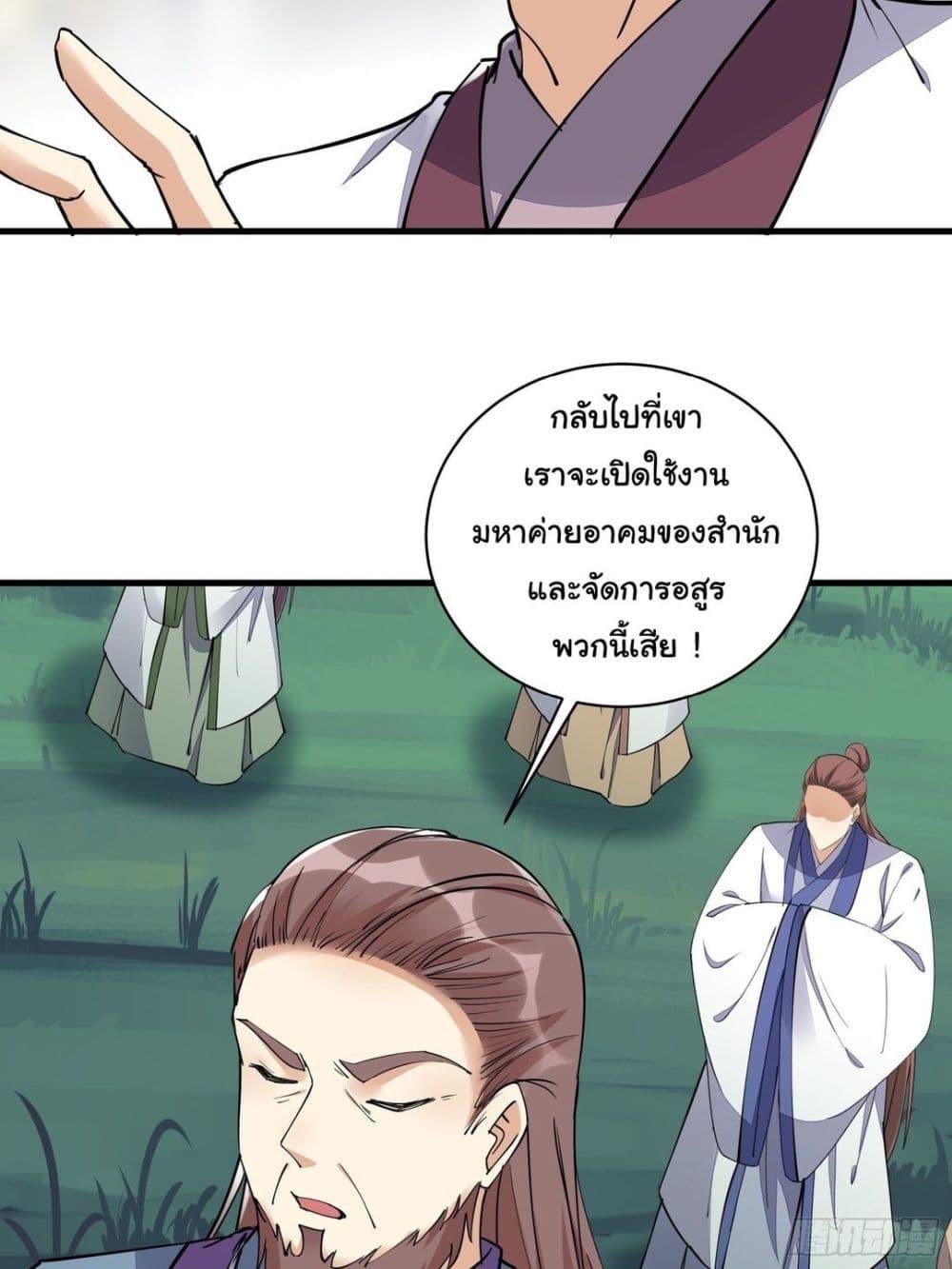 Manga-lc-com อ่านมังงะ อ่านการ์ตูน ออนไลน์ ฟรี Cultivating Immortality Requires a Rich Woman ตอนที่ 1 2 3 4 5 6 7 8 9 10 11 12 13 14 ฟรี ไม่มีโฆษณา Manga-lc - อ่าน มังงะ อ่าน การ์ตูน ออนไลน์ อ่านมังงะ ฟรี