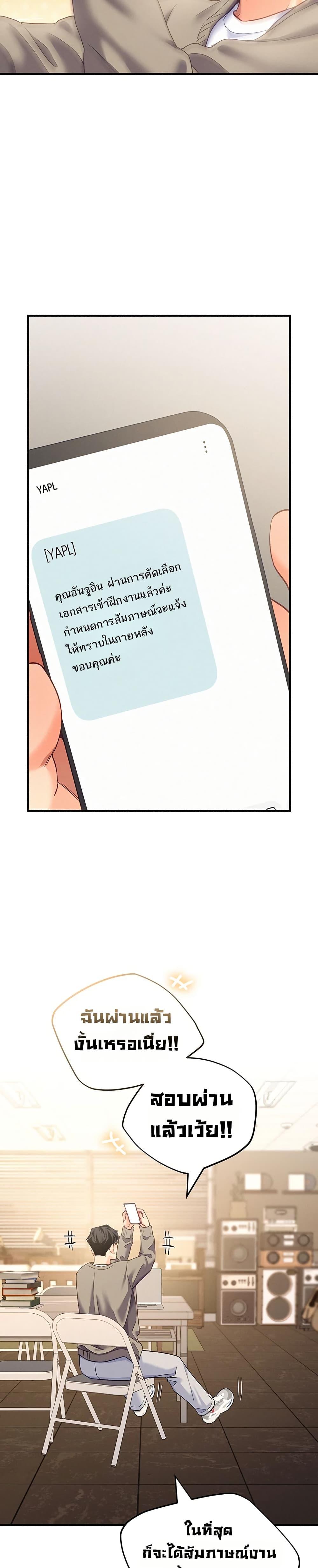 Doujin-Lc- อ่าน โดจิน มังฮวา เกาหลี ญี่ปุ่น จีน แปลไทย I will Plug In ตอนที่ 1 2 3 4 5 6 7 8 9 10 11 12 13 14 ฟรี ไม่มีโฆษณา อ่าน โดจิน Manhwa เกาหลี ญี่ปุ่น จีน เรามีครบ คัดมาให้เน้นๆ โดจิน 18+ รับประกันความฟินโดย  Doujin Lc