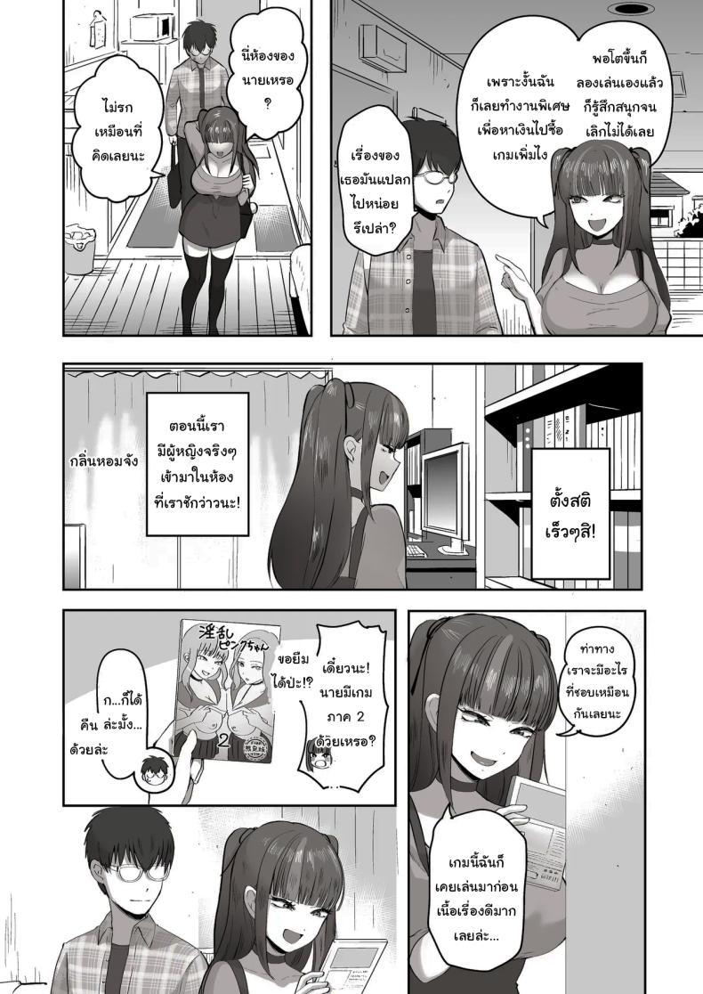 Doujin-Lc- อ่าน โดจิน มังฮวา เกาหลี ญี่ปุ่น จีน แปลไทย เพื่อนที่คุยเรื่องลามกได้ของผม [Poni] Nichiya Eroge o Atsuku Katariatta Follower ni Atte mitara When I Met My Follower I’d Been Passionately Talking About Eroge With Day and Night ตอนที่ 1 2 3 4 5 6 7 8 9 10 11 12 13 14 ฟรี ไม่มีโฆษณา อ่าน โดจิน Manhwa เกาหลี ญี่ปุ่น จีน เรามีครบ คัดมาให้เน้นๆ โดจิน 18+ รับประกันความฟินโดย  Doujin Lc