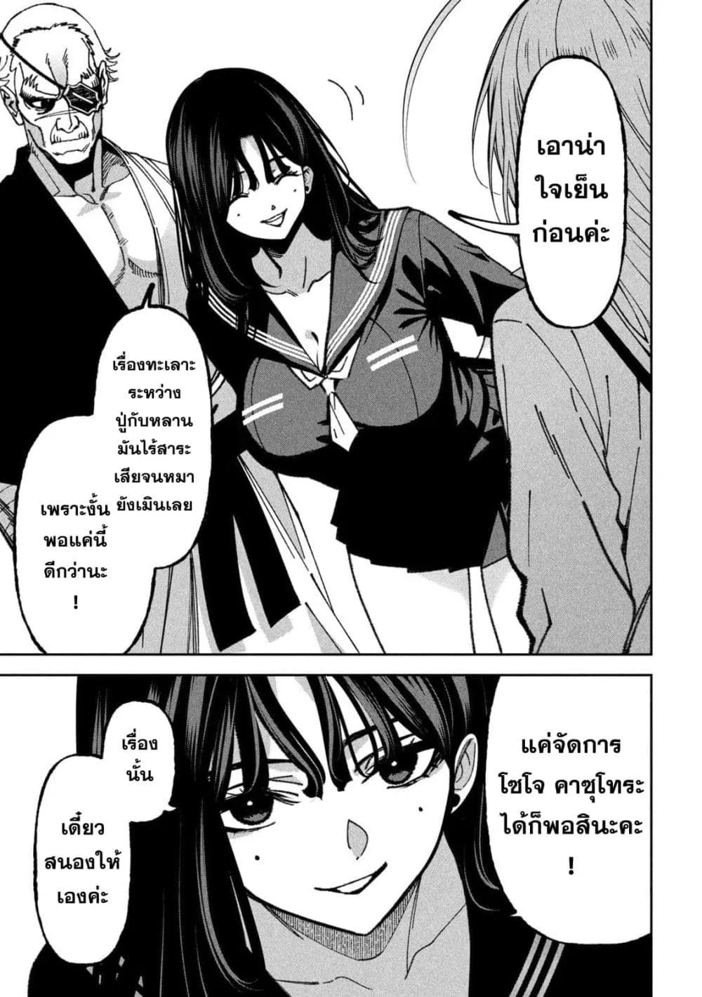 Manga-lc-com อ่านมังงะ อ่านการ์ตูน ออนไลน์ ฟรี Koroshi to Uso no Marriage ตอนที่ 1 2 3 4 5 6 7 8 9 10 11 12 13 14 ฟรี ไม่มีโฆษณา Manga-lc - อ่าน มังงะ อ่าน การ์ตูน ออนไลน์ อ่านมังงะ ฟรี