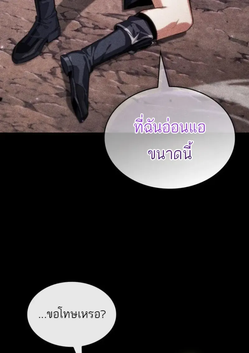 Pick Me Up_ Infinite Gacha ตอนที่ ตอนที่ 185 รูปที่ 47