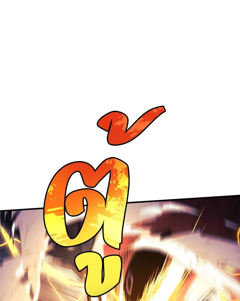 สัปดาห์นี้งดอัปตอนใหม่ ตอนที่ 66 รูปที่ 56