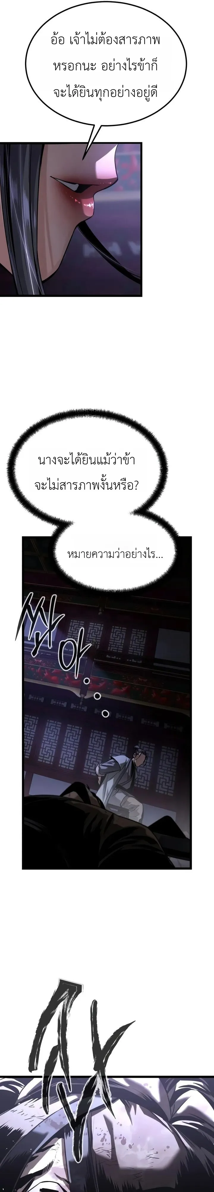 Manga-lc-com อ่านมังงะ อ่านการ์ตูน ออนไลน์ ฟรี The Former Supreme ตำนานผู้ไร้พ่ายหวนคืนยุทธภพ ตอนที่ 1 2 3 4 5 6 7 8 9 10 11 12 13 14 ฟรี ไม่มีโฆษณา Manga-lc - อ่าน มังงะ อ่าน การ์ตูน ออนไลน์ อ่านมังงะ ฟรี
