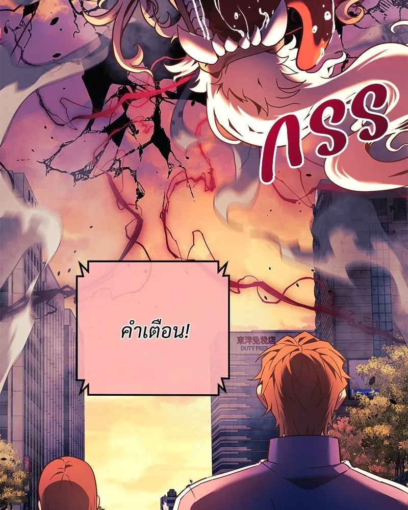 สัปดาห์นี้งดอัปตอนใหม่ ตอนที่ 7 รูปที่ 122