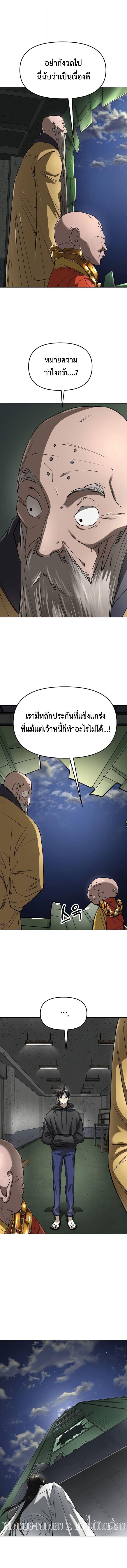 Manga-lc-com อ่านมังงะ อ่านการ์ตูน ออนไลน์ ฟรี Cosmic Heavenly Demon 3077 ตอนที่ 1 2 3 4 5 6 7 8 9 10 11 12 13 14 ฟรี ไม่มีโฆษณา Manga-lc - อ่าน มังงะ อ่าน การ์ตูน ออนไลน์ อ่านมังงะ ฟรี