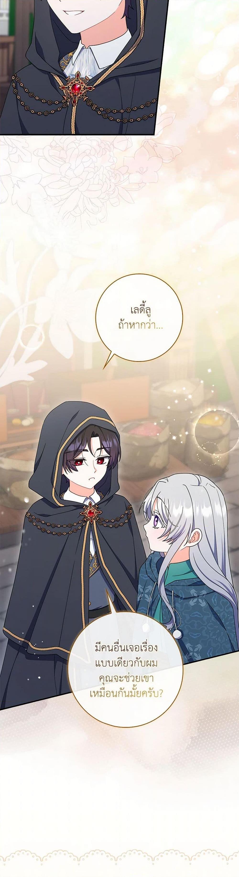 Manga-lc-com อ่านมังงะ อ่านการ์ตูน ออนไลน์ ฟรี I Listened to My Husband and Brought In a Lover ตอนที่ 1 2 3 4 5 6 7 8 9 10 11 12 13 14 ฟรี ไม่มีโฆษณา Manga-lc - อ่าน มังงะ อ่าน การ์ตูน ออนไลน์ อ่านมังงะ ฟรี