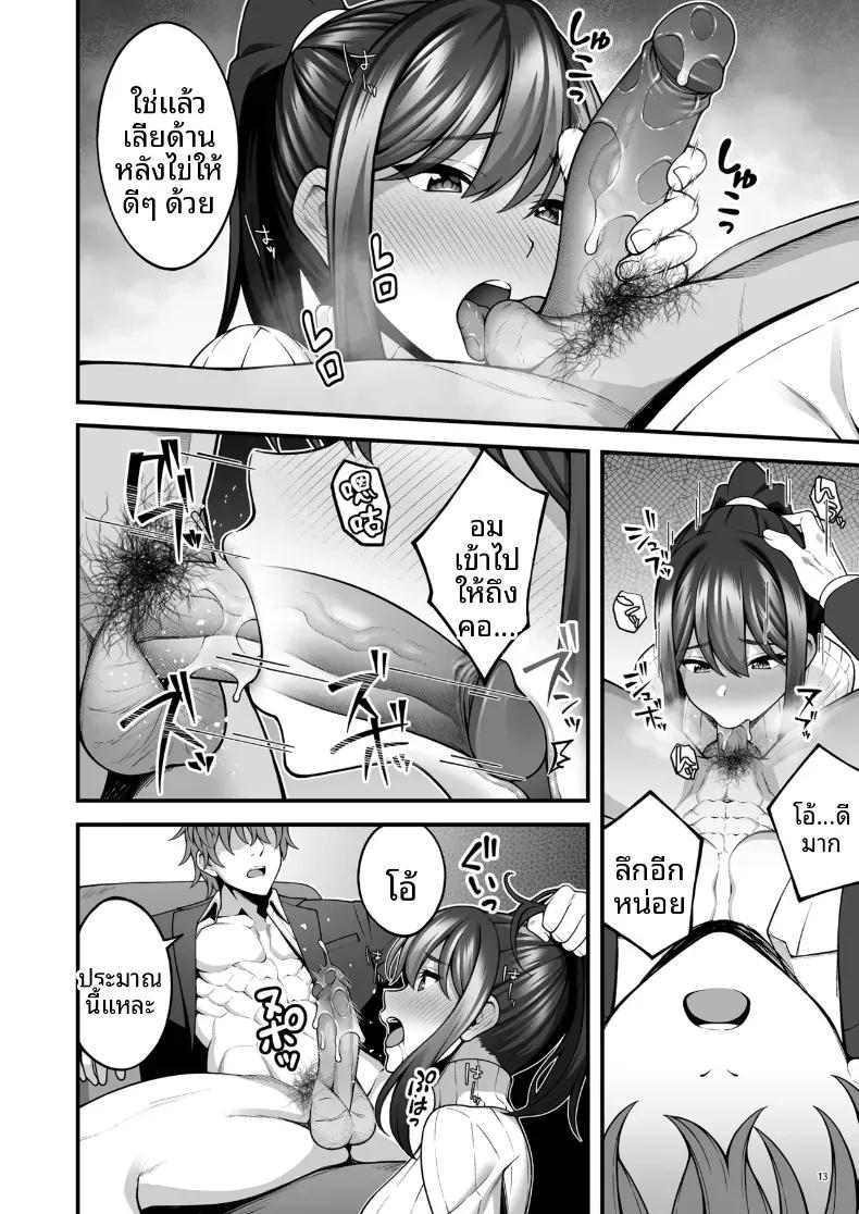 Doujin-Lc- อ่าน โดจิน มังฮวา เกาหลี ญี่ปุ่น จีน แปลไทย ร่างกายยังคงจำได้ดี (INAGITA) ตอนที่ 1 2 3 4 5 6 7 8 9 10 11 12 13 14 ฟรี ไม่มีโฆษณา อ่าน โดจิน Manhwa เกาหลี ญี่ปุ่น จีน เรามีครบ คัดมาให้เน้นๆ โดจิน 18+ รับประกันความฟินโดย  Doujin Lc