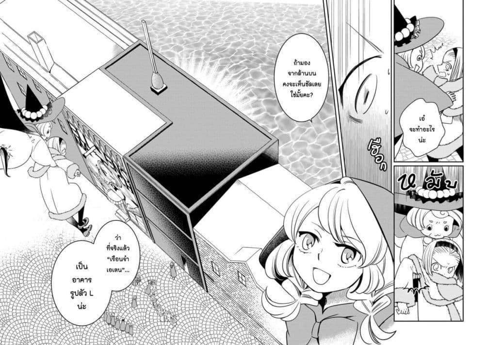 Manga-lc-com อ่านมังงะ อ่านการ์ตูน ออนไลน์ ฟรี Akazukin, Tabi no Tochuu de Shitai to Deau. ตอนที่ 1 2 3 4 5 6 7 8 9 10 11 12 13 14 ฟรี ไม่มีโฆษณา Manga-lc - อ่าน มังงะ อ่าน การ์ตูน ออนไลน์ อ่านมังงะ ฟรี