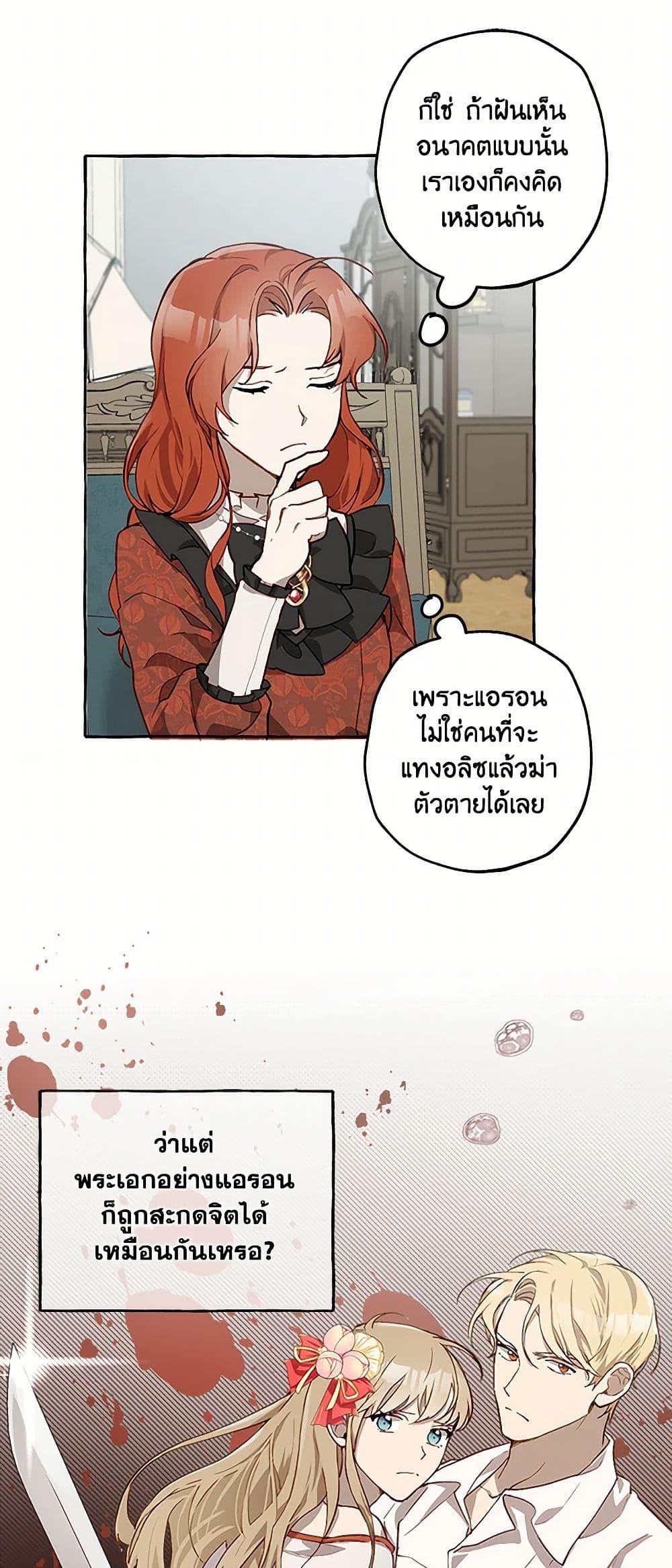 Manga-lc-com อ่านมังงะ อ่านการ์ตูน ออนไลน์ ฟรี It Was All a Mistake ตอนที่ 1 2 3 4 5 6 7 8 9 10 11 12 13 14 ฟรี ไม่มีโฆษณา Manga-lc - อ่าน มังงะ อ่าน การ์ตูน ออนไลน์ อ่านมังงะ ฟรี
