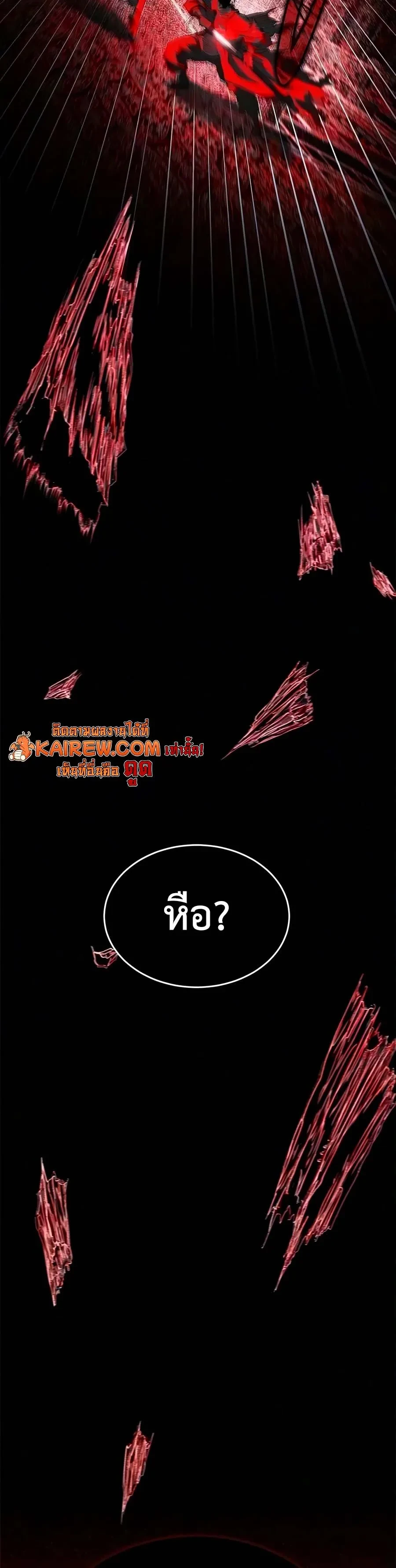 Manga-lc-com อ่านมังงะ อ่านการ์ตูน ออนไลน์ ฟรี Murim Psychopath จอมมารคลั่งแห่งยุทธภพ ตอนที่ 1 2 3 4 5 6 7 8 9 10 11 12 13 14 ฟรี ไม่มีโฆษณา Manga-lc - อ่าน มังงะ อ่าน การ์ตูน ออนไลน์ อ่านมังงะ ฟรี