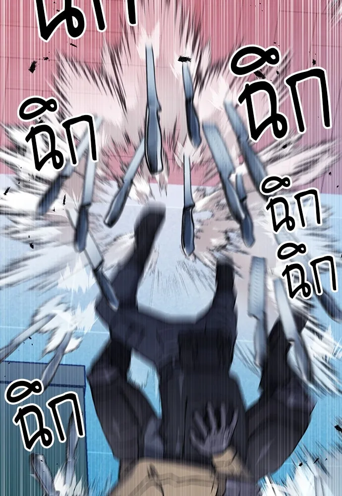 ดรูอิดแห่งสถานีโซล ตอนที่ 78 รูปที่ 14