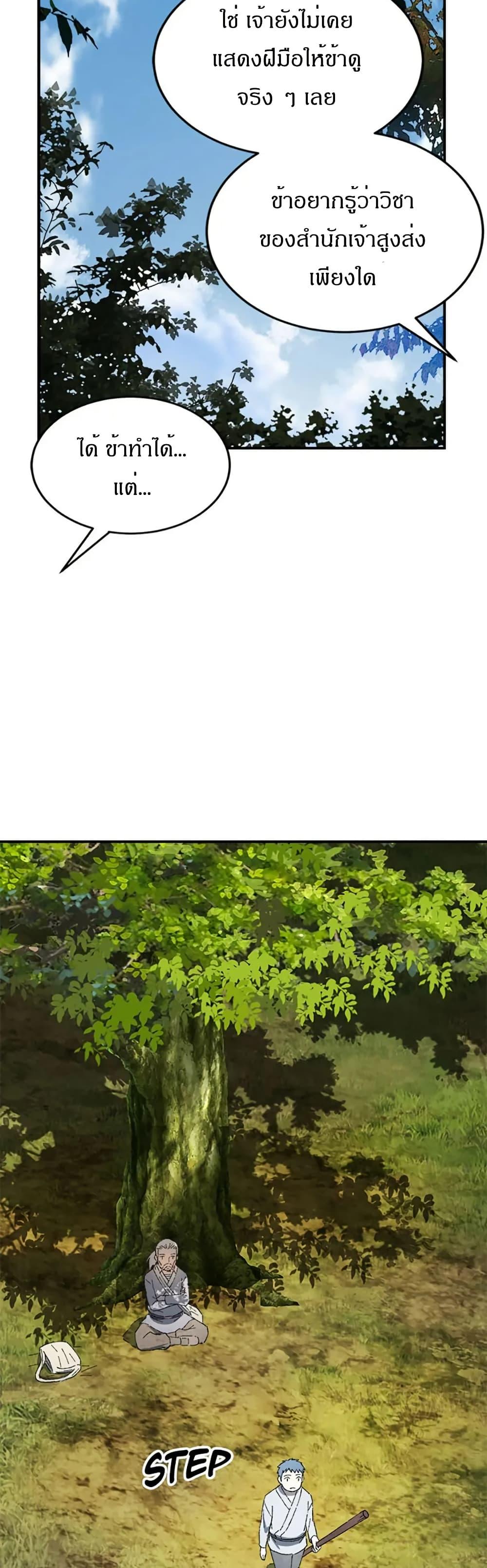 Manga-lc-com อ่านมังงะ อ่านการ์ตูน ออนไลน์ ฟรี Sunyu of the Shadowless ตอนที่ 1 2 3 4 5 6 7 8 9 10 11 12 13 14 ฟรี ไม่มีโฆษณา Manga-lc - อ่าน มังงะ อ่าน การ์ตูน ออนไลน์ อ่านมังงะ ฟรี