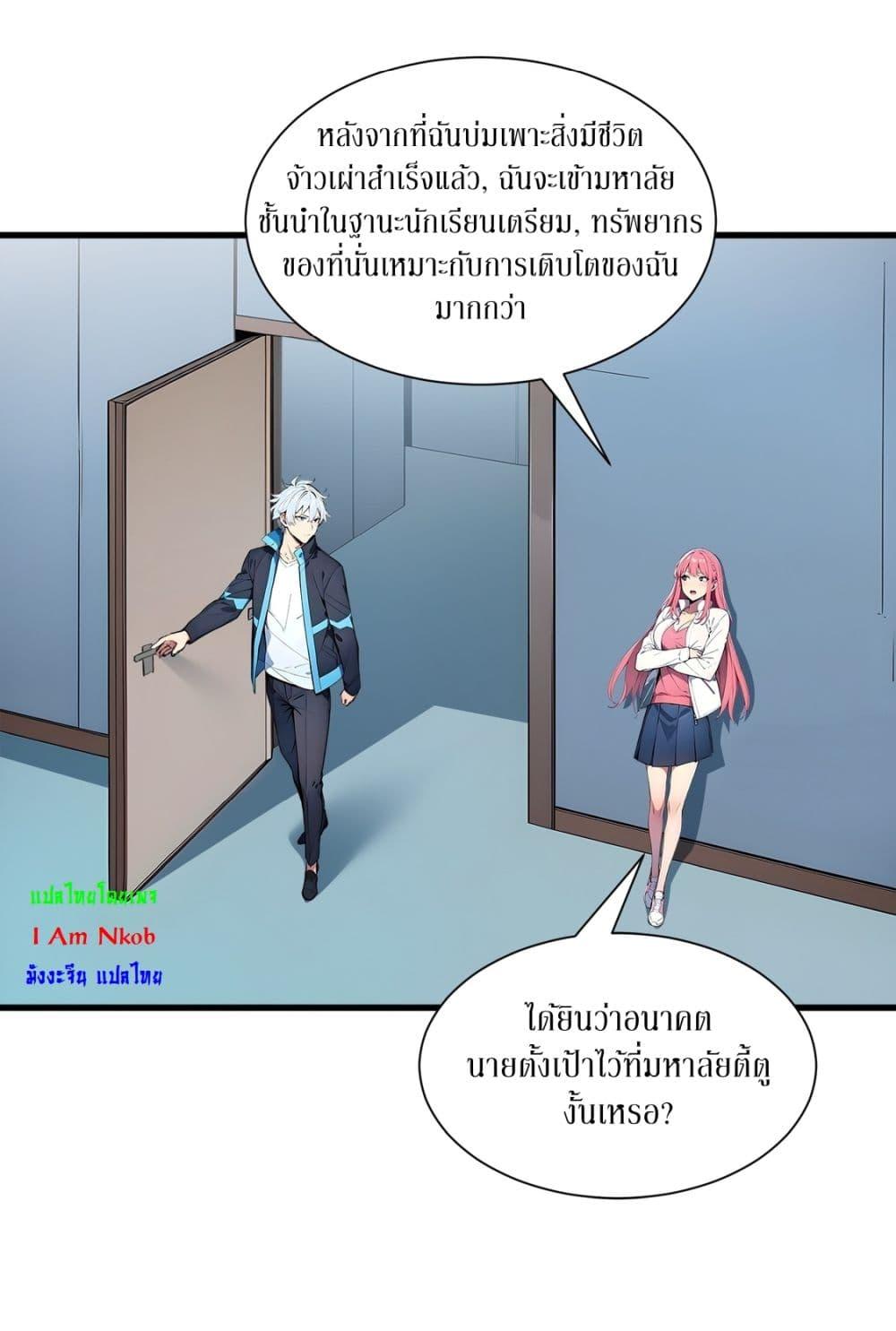 Manga-lc-com อ่านมังงะ อ่านการ์ตูน ออนไลน์ ฟรี Gods Of All People I Sacrificed Hundreds Of Millions Of Living Beings To Become A God ตอนที่ 1 2 3 4 5 6 7 8 9 10 11 12 13 14 ฟรี ไม่มีโฆษณา Manga-lc - อ่าน มังงะ อ่าน การ์ตูน ออนไลน์ อ่านมังงะ ฟรี