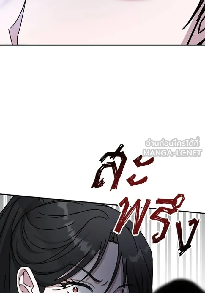 ฉันเนี่ยนะ ตอนที่ 11 รูปที่ 108