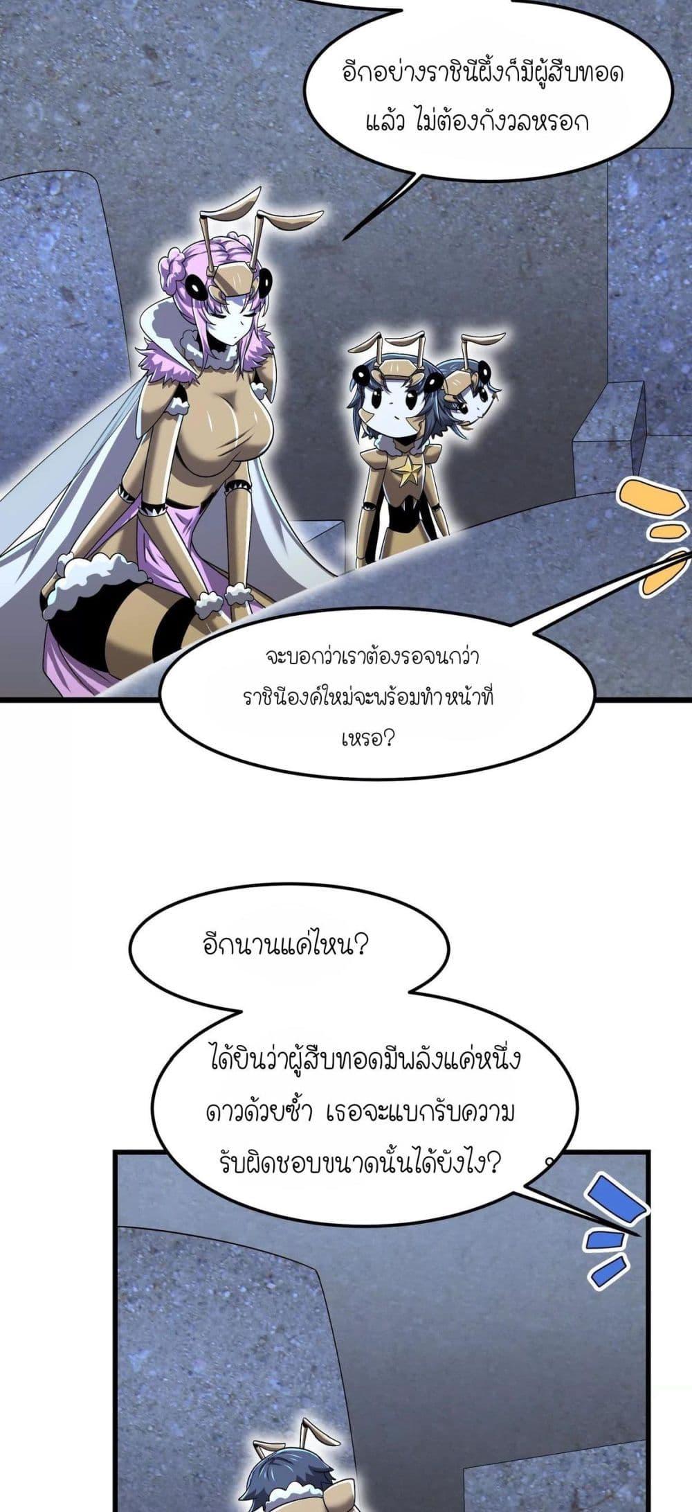 Manga-lc-com อ่านมังงะ อ่านการ์ตูน ออนไลน์ ฟรี My Clone is the Space Bug King ตอนที่ 1 2 3 4 5 6 7 8 9 10 11 12 13 14 ฟรี ไม่มีโฆษณา Manga-lc - อ่าน มังงะ อ่าน การ์ตูน ออนไลน์ อ่านมังงะ ฟรี