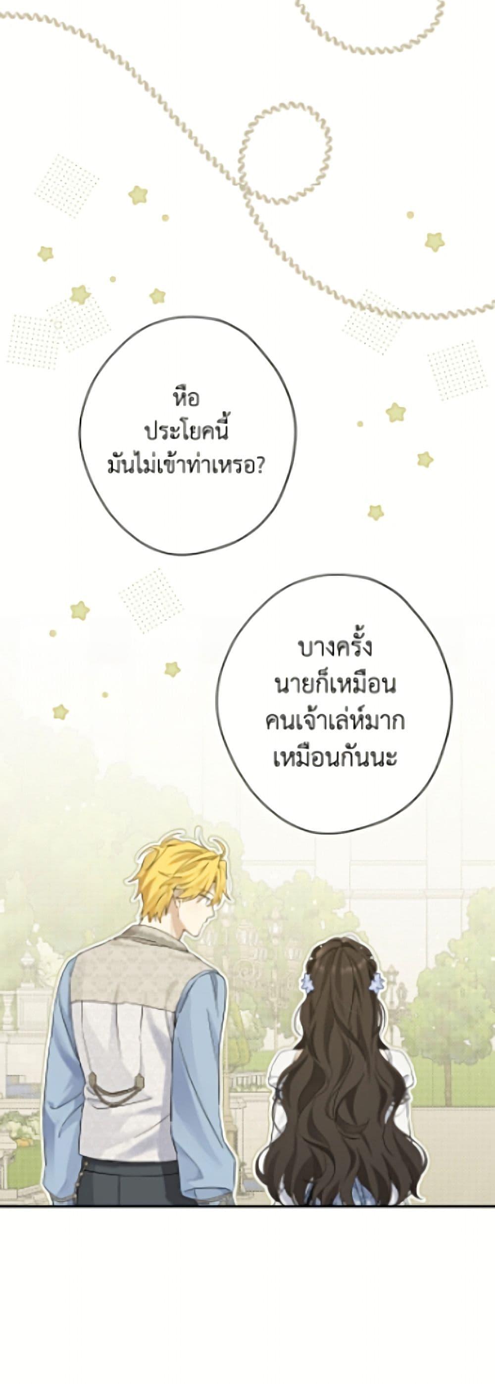 Manga-lc-com อ่านมังงะ อ่านการ์ตูน ออนไลน์ ฟรี Actually, I Was the Real One ตอนที่ 1 2 3 4 5 6 7 8 9 10 11 12 13 14 ฟรี ไม่มีโฆษณา Manga-lc - อ่าน มังงะ อ่าน การ์ตูน ออนไลน์ อ่านมังงะ ฟรี