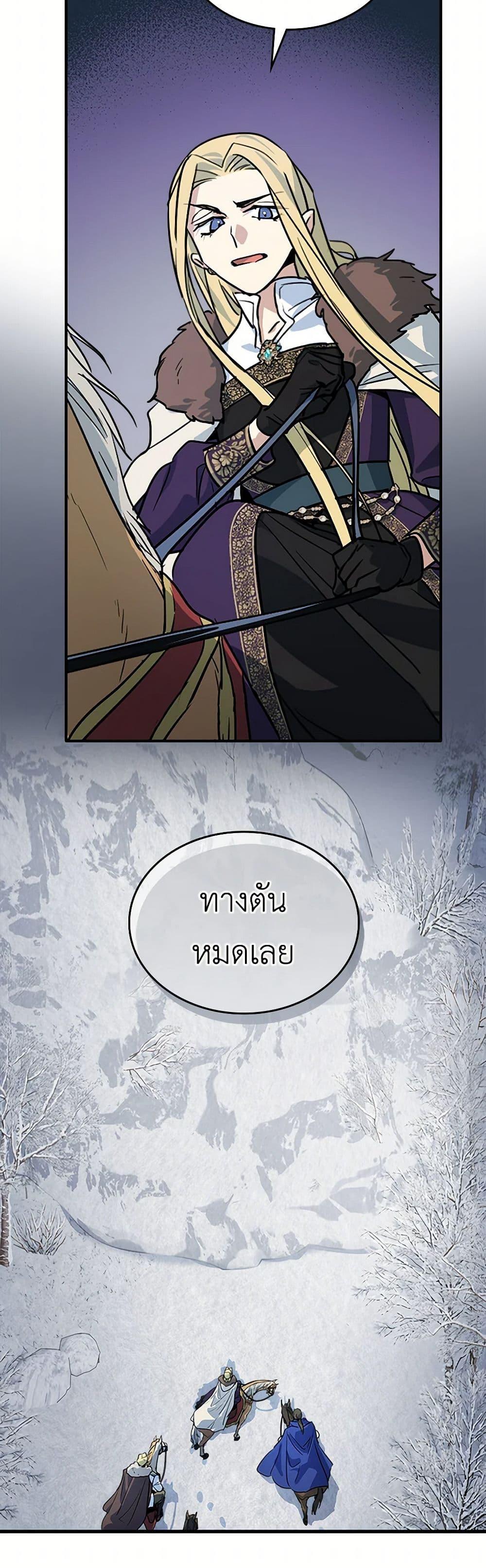 Manga-lc-com อ่านมังงะ อ่านการ์ตูน ออนไลน์ ฟรี The Lady and the Beast ตอนที่ 1 2 3 4 5 6 7 8 9 10 11 12 13 14 ฟรี ไม่มีโฆษณา Manga-lc - อ่าน มังงะ อ่าน การ์ตูน ออนไลน์ อ่านมังงะ ฟรี