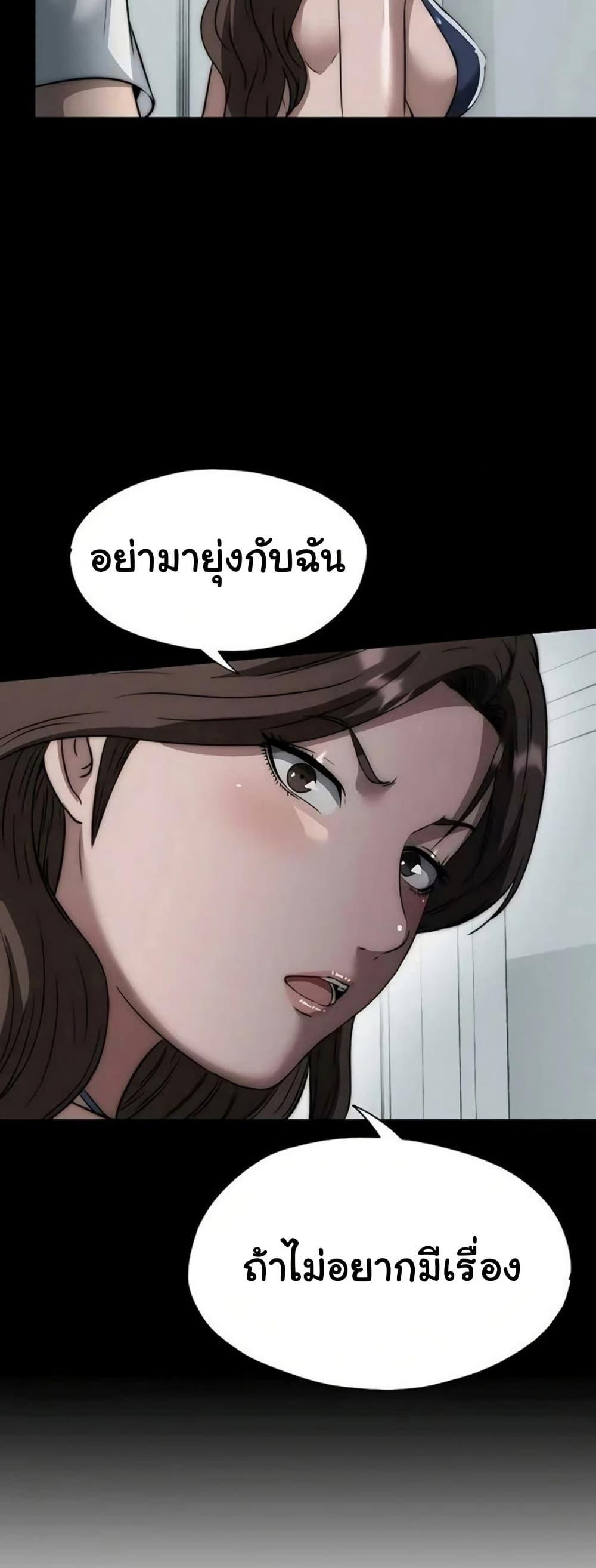 Doujin-Lc- อ่าน โดจิน มังฮวา เกาหลี ญี่ปุ่น จีน แปลไทย A Situation Full ตอนที่ 1 2 3 4 5 6 7 8 9 10 11 12 13 14 ฟรี ไม่มีโฆษณา อ่าน โดจิน Manhwa เกาหลี ญี่ปุ่น จีน เรามีครบ คัดมาให้เน้นๆ โดจิน 18+ รับประกันความฟินโดย  Doujin Lc