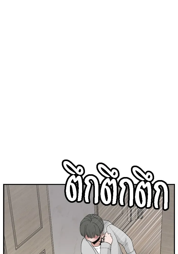 ห้องเรียนสาวแสบ ตอนที่ 58 รูปที่ 83