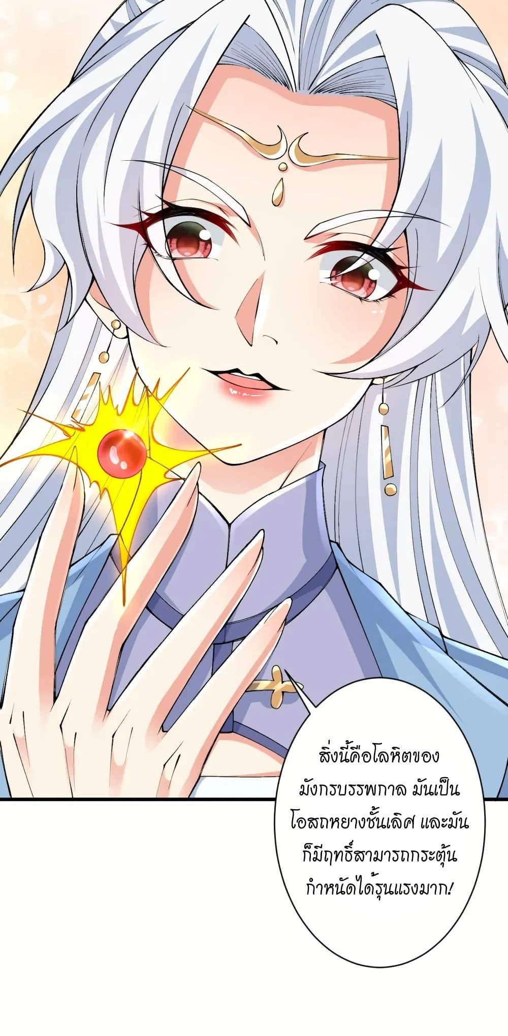 Manga-lc-com อ่านมังงะ อ่านการ์ตูน ออนไลน์ ฟรี Against the Gods อสูรพลิกฟ้า ตอนที่ 1 2 3 4 5 6 7 8 9 10 11 12 13 14 ฟรี ไม่มีโฆษณา Manga-lc - อ่าน มังงะ อ่าน การ์ตูน ออนไลน์ อ่านมังงะ ฟรี