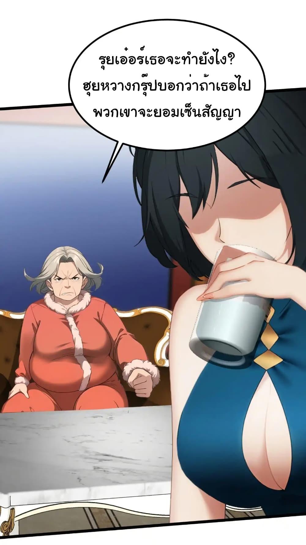 Manga-lc-com อ่านมังงะ อ่านการ์ตูน ออนไลน์ ฟรี Empress wife and trash husband ตอนที่ 1 2 3 4 5 6 7 8 9 10 11 12 13 14 ฟรี ไม่มีโฆษณา Manga-lc - อ่าน มังงะ อ่าน การ์ตูน ออนไลน์ อ่านมังงะ ฟรี