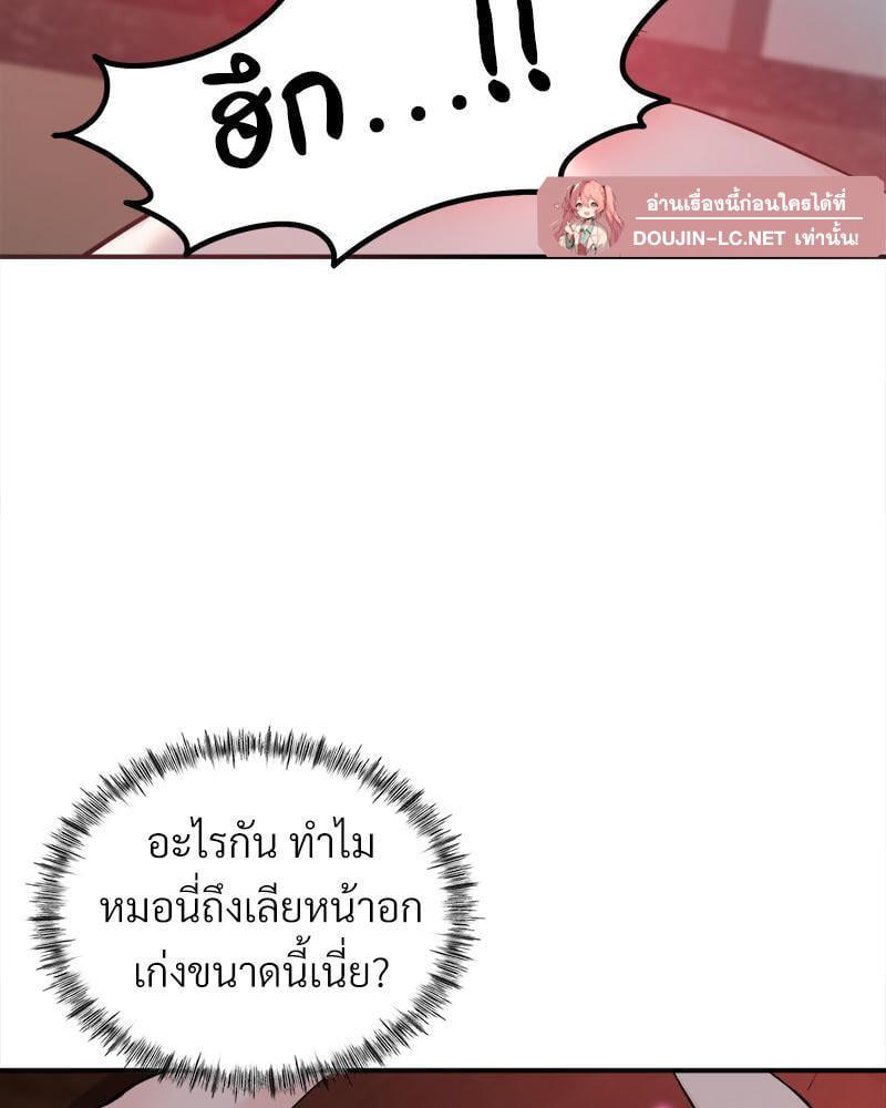 Doujin-Lc- อ่าน โดจิน มังฮวา เกาหลี ญี่ปุ่น จีน แปลไทย My Pillow Business Begins ตอนที่ 1 2 3 4 5 6 7 8 9 10 11 12 13 14 ฟรี ไม่มีโฆษณา อ่าน โดจิน Manhwa เกาหลี ญี่ปุ่น จีน เรามีครบ คัดมาให้เน้นๆ โดจิน 18+ รับประกันความฟินโดย  Doujin Lc