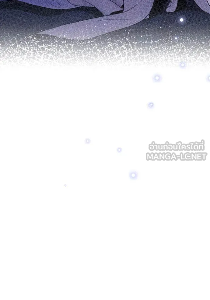 ห้องนอนลับ ตอนที่ 165 รูปที่ 50