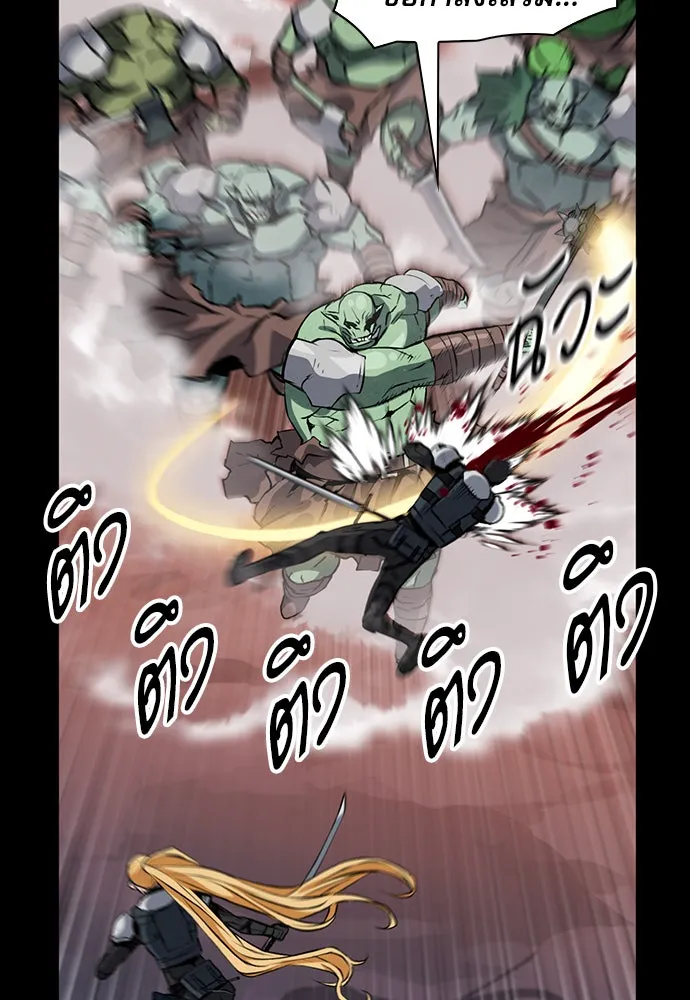 ดรูอิดแห่งสถานีโซล ตอนที่ 29 รูปที่ 32