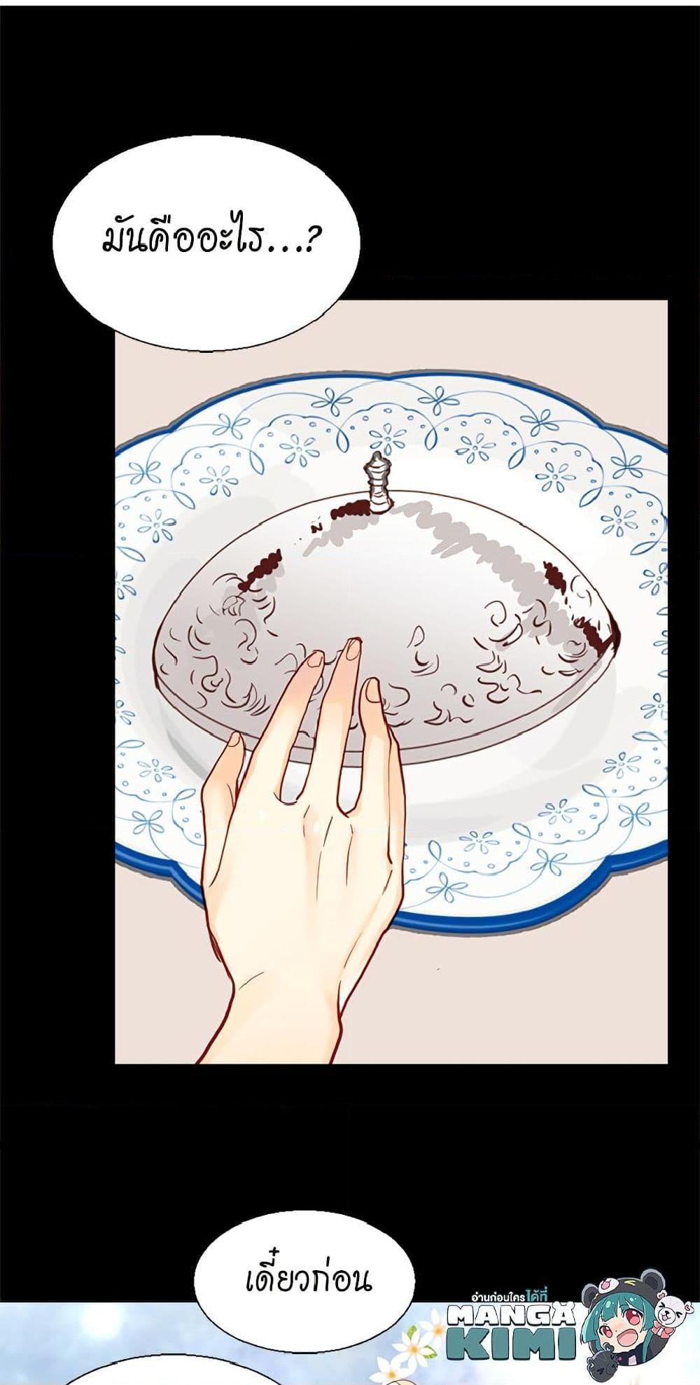 Manga-lc-com อ่านมังงะ อ่านการ์ตูน ออนไลน์ ฟรี Isekai Empress ตอนที่ 1 2 3 4 5 6 7 8 9 10 11 12 13 14 ฟรี ไม่มีโฆษณา Manga-lc - อ่าน มังงะ อ่าน การ์ตูน ออนไลน์ อ่านมังงะ ฟรี