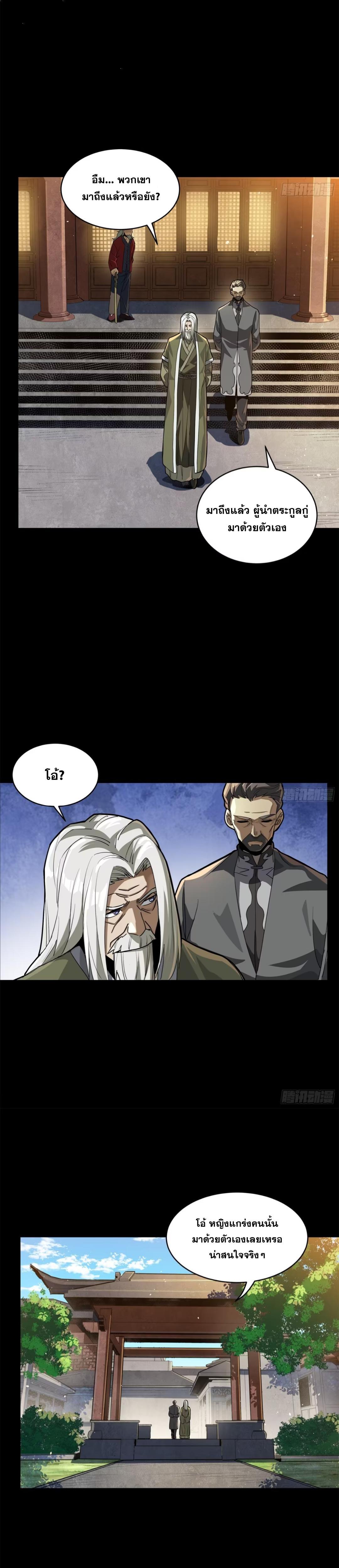 Manga-lc-com อ่านมังงะ อ่านการ์ตูน ออนไลน์ ฟรี Legend of Star General ตอนที่ 1 2 3 4 5 6 7 8 9 10 11 12 13 14 ฟรี ไม่มีโฆษณา Manga-lc - อ่าน มังงะ อ่าน การ์ตูน ออนไลน์ อ่านมังงะ ฟรี