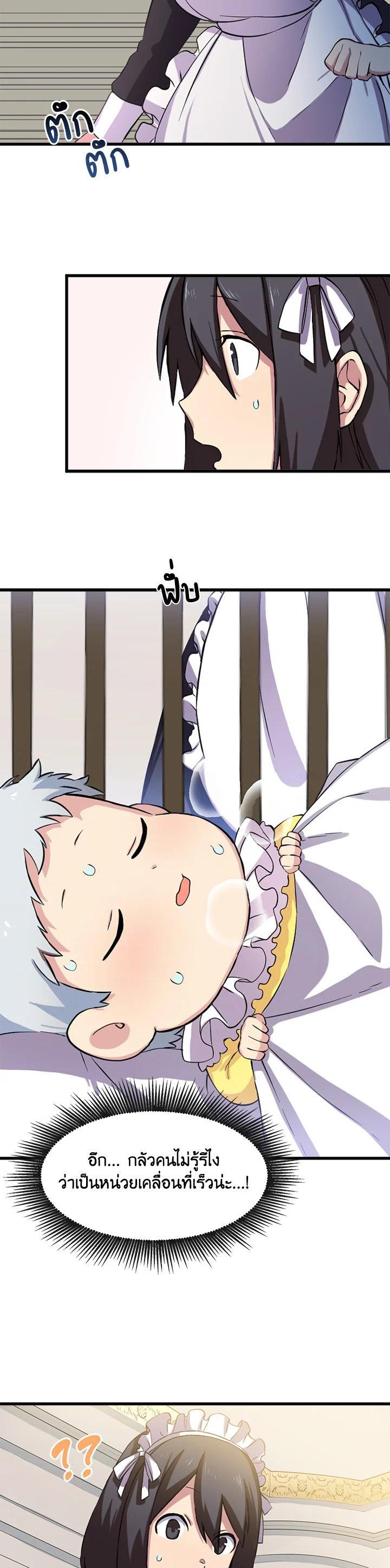 Manga-lc-com อ่านมังงะ อ่านการ์ตูน ออนไลน์ ฟรี How the Pro in His Past Life Sucks the Sweet Honey ตอนที่ 1 2 3 4 5 6 7 8 9 10 11 12 13 14 ฟรี ไม่มีโฆษณา Manga-lc - อ่าน มังงะ อ่าน การ์ตูน ออนไลน์ อ่านมังงะ ฟรี