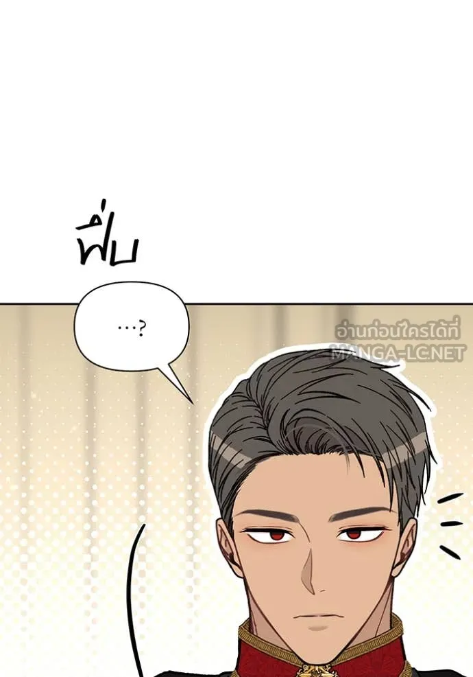 ห้องนอนลับ ตอนที่ 162 รูปที่ 99