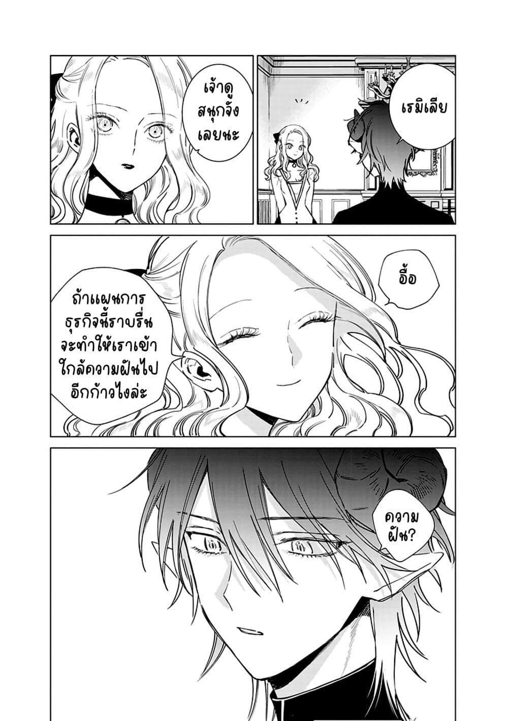 Manga-lc-com อ่านมังงะ อ่านการ์ตูน ออนไลน์ ฟรี Akuyaku Reijou no Naka no Hito ~Danzai sareta Tenseisha no Tame Usotsuki Heroine ni Fukushuu Itashimasu~ ตอนที่ 1 2 3 4 5 6 7 8 9 10 11 12 13 14 ฟรี ไม่มีโฆษณา Manga-lc - อ่าน มังงะ อ่าน การ์ตูน ออนไลน์ อ่านมังงะ ฟรี