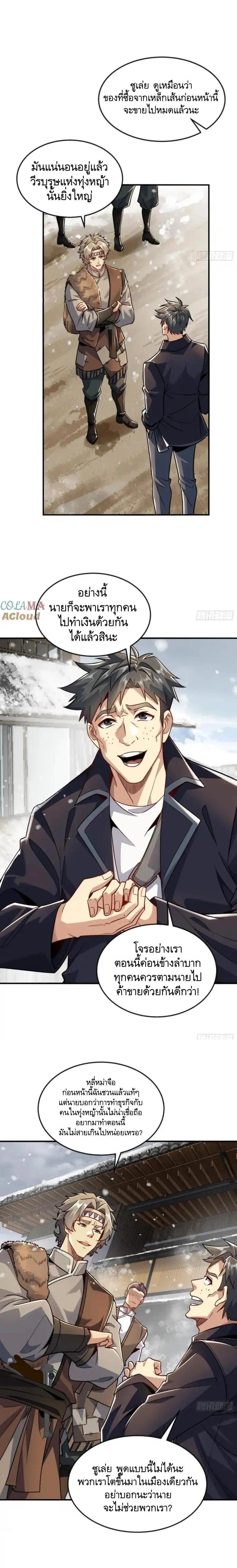 Manga-lc-com อ่านมังงะ อ่านการ์ตูน ออนไลน์ ฟรี The First Order ตอนที่ 1 2 3 4 5 6 7 8 9 10 11 12 13 14 ฟรี ไม่มีโฆษณา Manga-lc - อ่าน มังงะ อ่าน การ์ตูน ออนไลน์ อ่านมังงะ ฟรี