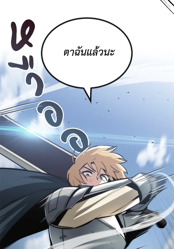 ชีวิตพลิกผันของลอร์ดผู้เกียจคร้าน ตอนที่ 44 บทสนทนาของดาบ รูปที่ 20