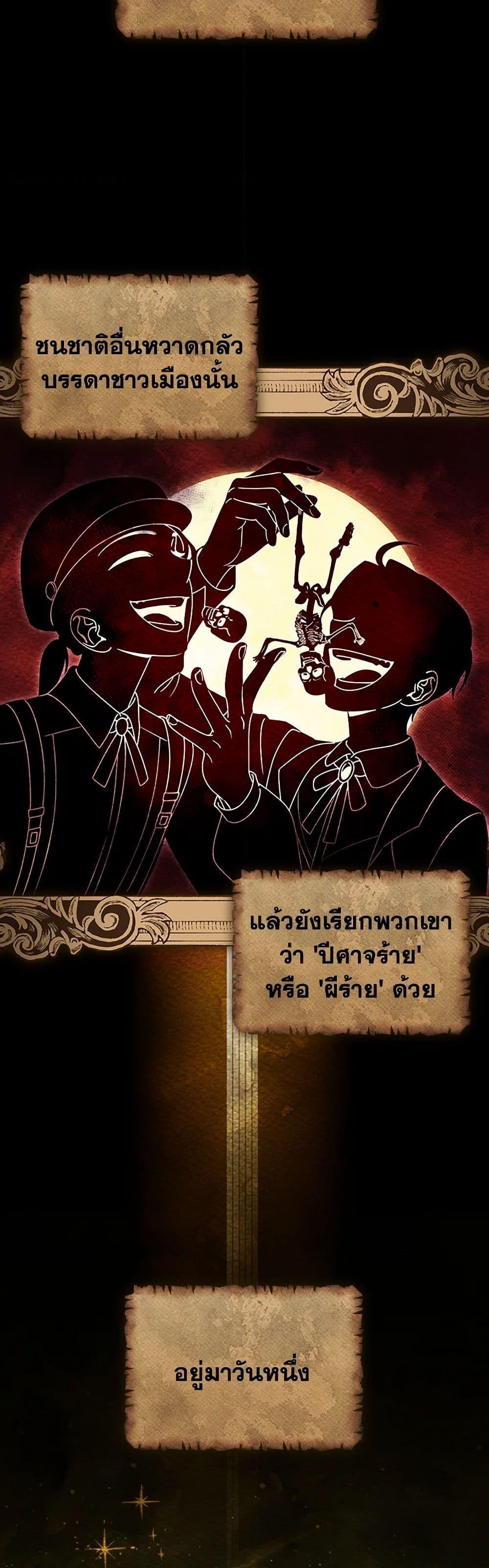 Manga-lc-com อ่านมังงะ อ่านการ์ตูน ออนไลน์ ฟรี The Hero’s Savior ตอนที่ 1 2 3 4 5 6 7 8 9 10 11 12 13 14 ฟรี ไม่มีโฆษณา Manga-lc - อ่าน มังงะ อ่าน การ์ตูน ออนไลน์ อ่านมังงะ ฟรี