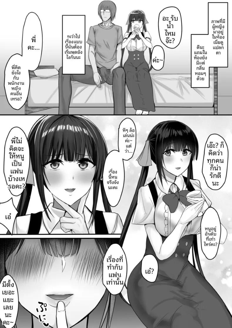 Doujin-Lc- อ่าน โดจิน มังฮวา เกาหลี ญี่ปุ่น จีน แปลไทย ร้านสะดวกเซ็กส์ (Tamanohousa) ตอนที่ 1 2 3 4 5 6 7 8 9 10 11 12 13 14 ฟรี ไม่มีโฆษณา อ่าน โดจิน Manhwa เกาหลี ญี่ปุ่น จีน เรามีครบ คัดมาให้เน้นๆ โดจิน 18+ รับประกันความฟินโดย  Doujin Lc