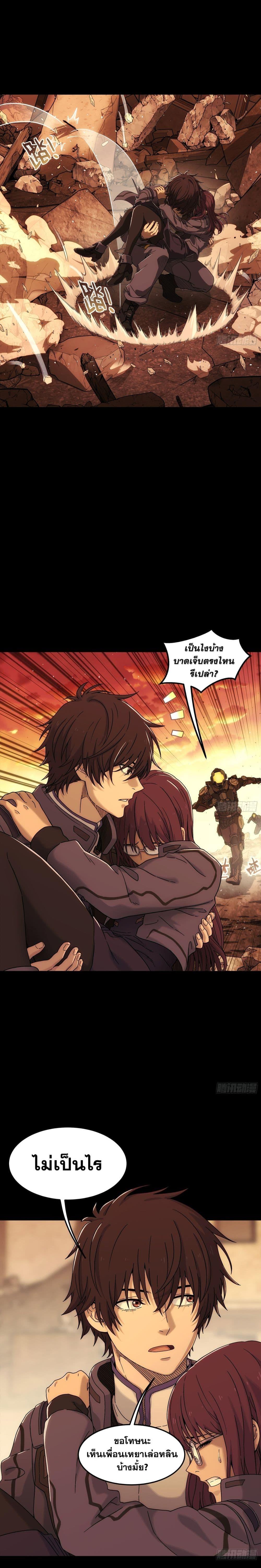Manga-lc-com อ่านมังงะ อ่านการ์ตูน ออนไลน์ ฟรี Steel Covenant ตอนที่ 1 2 3 4 5 6 7 8 9 10 11 12 13 14 ฟรี ไม่มีโฆษณา Manga-lc - อ่าน มังงะ อ่าน การ์ตูน ออนไลน์ อ่านมังงะ ฟรี