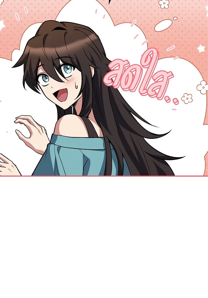 ครัวจอมเวท ตอนที่ 86 รูปที่ 44