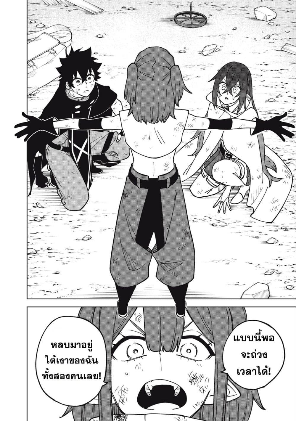 Manga-lc-com อ่านมังงะ อ่านการ์ตูน ออนไลน์ ฟรี S Rank Party Kara Kaiko Sareta ~ Noroi gurushi ตอนที่ 1 2 3 4 5 6 7 8 9 10 11 12 13 14 ฟรี ไม่มีโฆษณา Manga-lc - อ่าน มังงะ อ่าน การ์ตูน ออนไลน์ อ่านมังงะ ฟรี