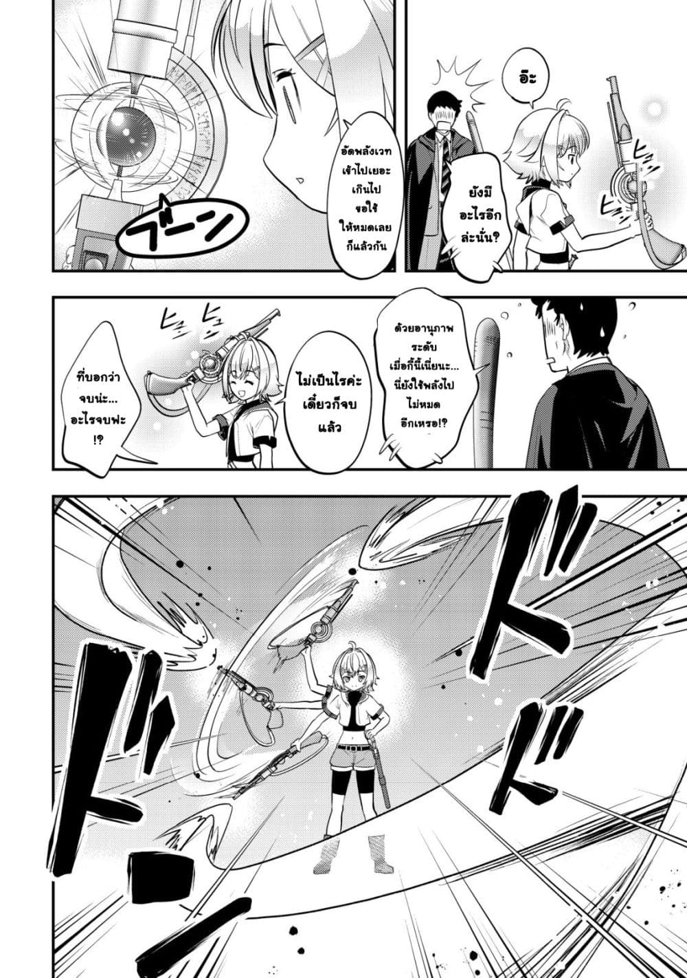 Manga-lc-com อ่านมังงะ อ่านการ์ตูน ออนไลน์ ฟรี Ikusei Jouzu na Boukensha, Youjo wo Hiroi, Second Life wo Ik ตอนที่ 1 2 3 4 5 6 7 8 9 10 11 12 13 14 ฟรี ไม่มีโฆษณา Manga-lc - อ่าน มังงะ อ่าน การ์ตูน ออนไลน์ อ่านมังงะ ฟรี