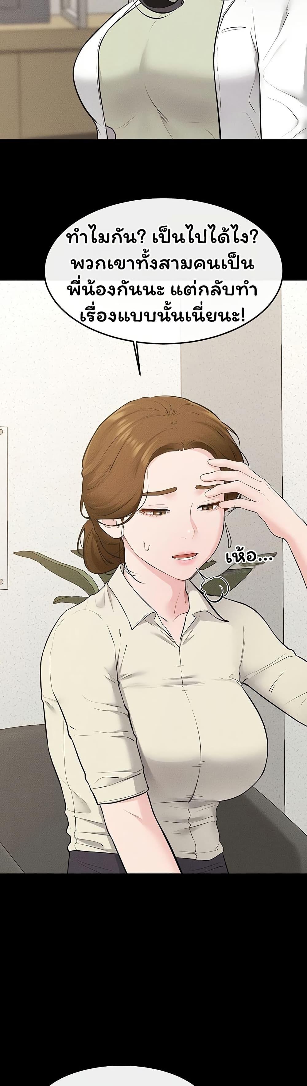 Doujin-Lc- อ่าน โดจิน มังฮวา เกาหลี ญี่ปุ่น จีน แปลไทย My New Family ตอนที่ 1 2 3 4 5 6 7 8 9 10 11 12 13 14 ฟรี ไม่มีโฆษณา อ่าน โดจิน Manhwa เกาหลี ญี่ปุ่น จีน เรามีครบ คัดมาให้เน้นๆ โดจิน 18+ รับประกันความฟินโดย  Doujin Lc
