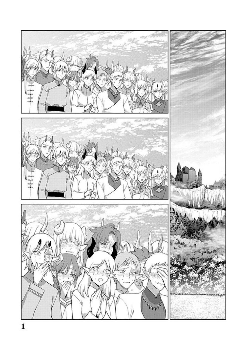 Manga-lc-com อ่านมังงะ อ่านการ์ตูน ออนไลน์ ฟรี Akuyaku Reijou no Naka no Hito ~Danzai sareta Tenseisha no Tame Usotsuki Heroine ni Fukushuu Itashimasu~ ตอนที่ 1 2 3 4 5 6 7 8 9 10 11 12 13 14 ฟรี ไม่มีโฆษณา Manga-lc - อ่าน มังงะ อ่าน การ์ตูน ออนไลน์ อ่านมังงะ ฟรี