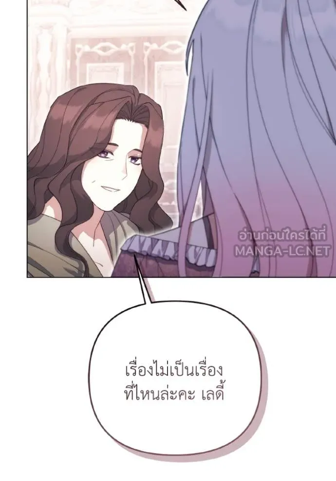ราชินีจอมมาร ตอนที่ 38 รูปที่ 37