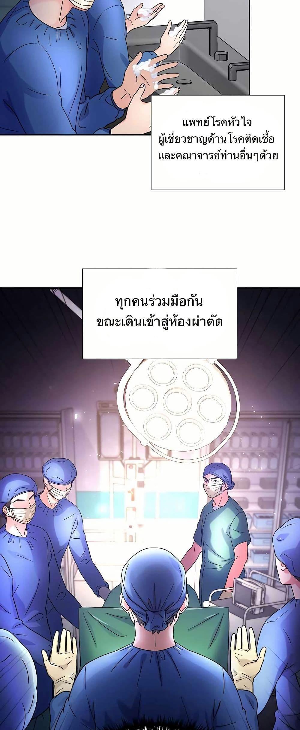 Manga-lc-com อ่านมังงะ อ่านการ์ตูน ออนไลน์ ฟรี Return of the Max-Level Doctor ตอนที่ 1 2 3 4 5 6 7 8 9 10 11 12 13 14 ฟรี ไม่มีโฆษณา Manga-lc - อ่าน มังงะ อ่าน การ์ตูน ออนไลน์ อ่านมังงะ ฟรี