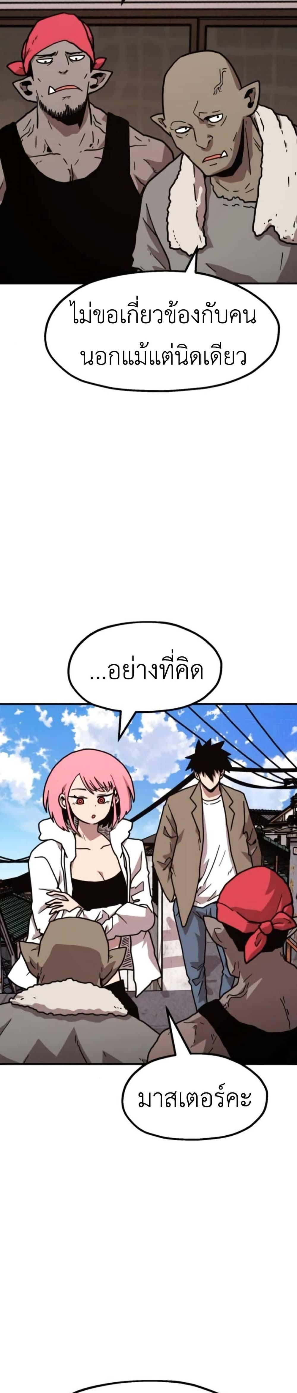 Manga-lc-com อ่านมังงะ อ่านการ์ตูน ออนไลน์ ฟรี The Boss Is Too Strong ตอนที่ 1 2 3 4 5 6 7 8 9 10 11 12 13 14 ฟรี ไม่มีโฆษณา Manga-lc - อ่าน มังงะ อ่าน การ์ตูน ออนไลน์ อ่านมังงะ ฟรี