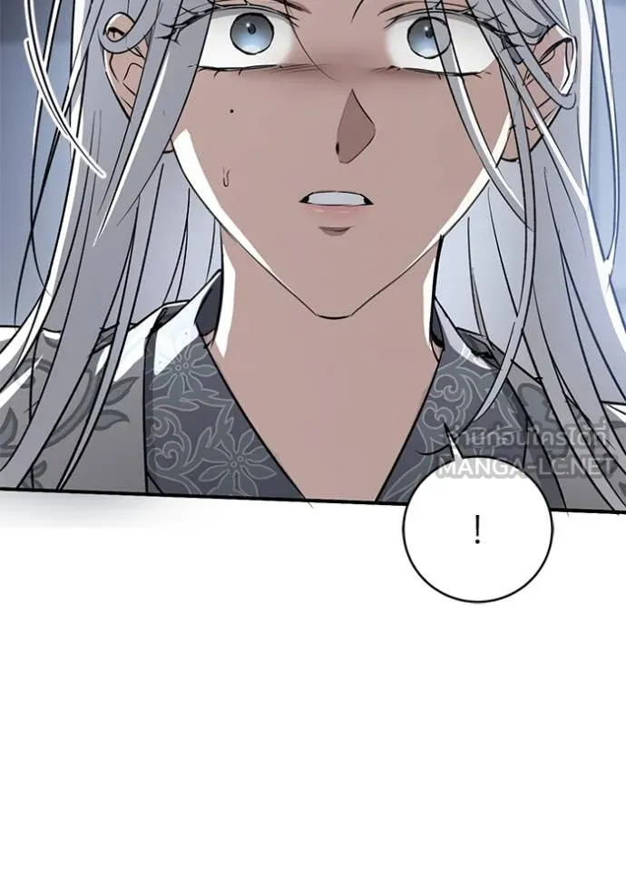 ยามหมาป่าทมิฬ ตอนที่ 58 รูปที่ 124