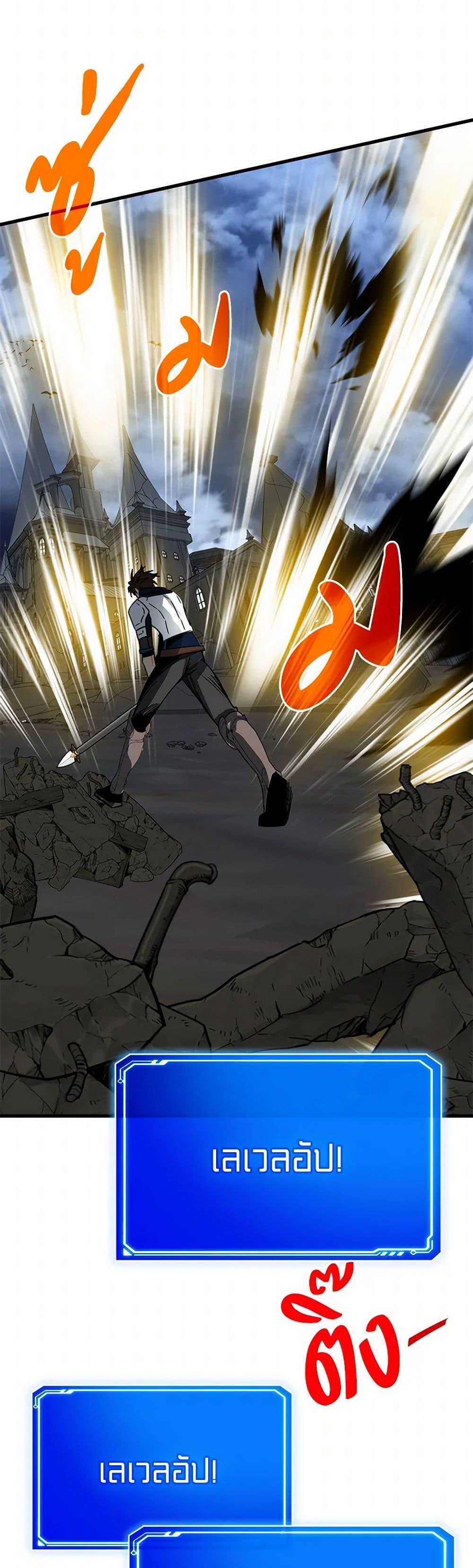 Manga-lc-com อ่านมังงะ อ่านการ์ตูน ออนไลน์ ฟรี SSS-Class Gacha Hunter ตอนที่ 1 2 3 4 5 6 7 8 9 10 11 12 13 14 ฟรี ไม่มีโฆษณา Manga-lc - อ่าน มังงะ อ่าน การ์ตูน ออนไลน์ อ่านมังงะ ฟรี