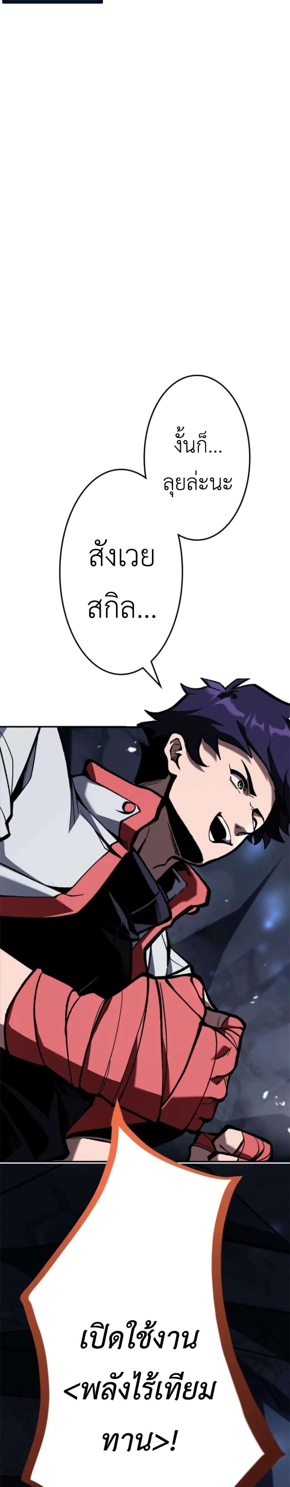 Manga-lc-com อ่านมังงะ อ่านการ์ตูน ออนไลน์ ฟรี I Became Unrivaled by Converting 10,000 Skills into a Top-Tier Skill ตอนที่ 1 2 3 4 5 6 7 8 9 10 11 12 13 14 ฟรี ไม่มีโฆษณา Manga-lc - อ่าน มังงะ อ่าน การ์ตูน ออนไลน์ อ่านมังงะ ฟรี